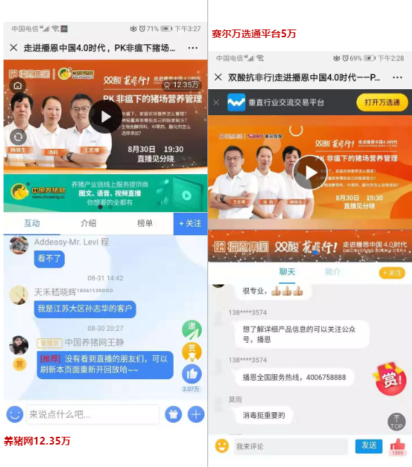 �±�GG��������ҵƽ̨