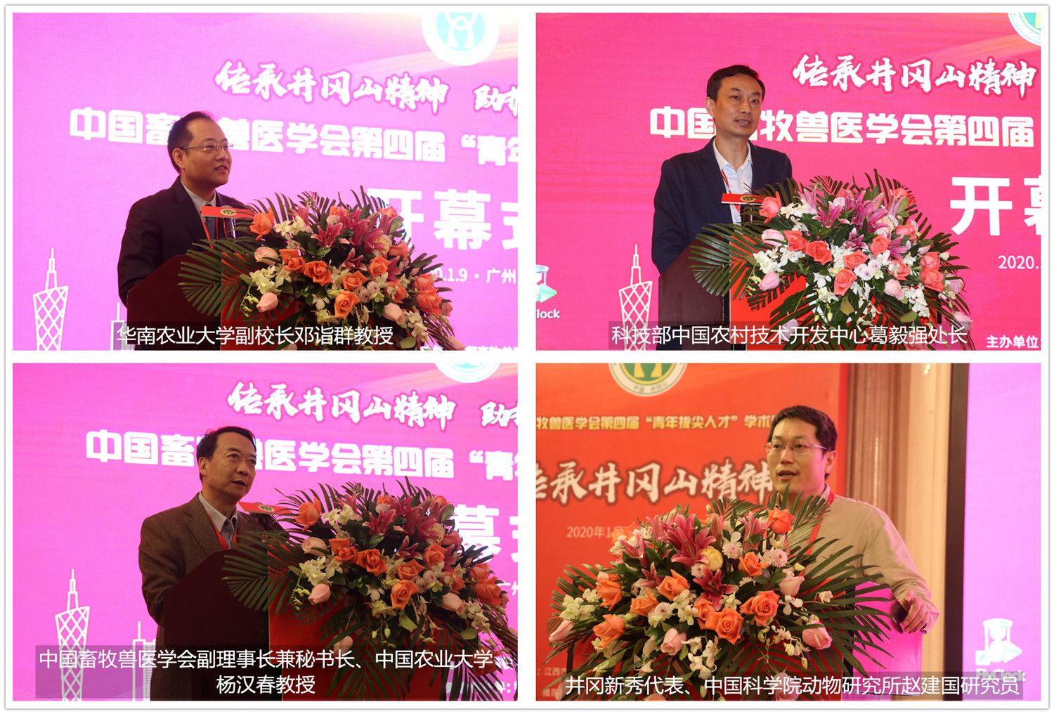 �±�GG��������ҵƽ̨