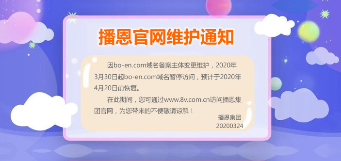 �±�GG��������ҵƽ̨