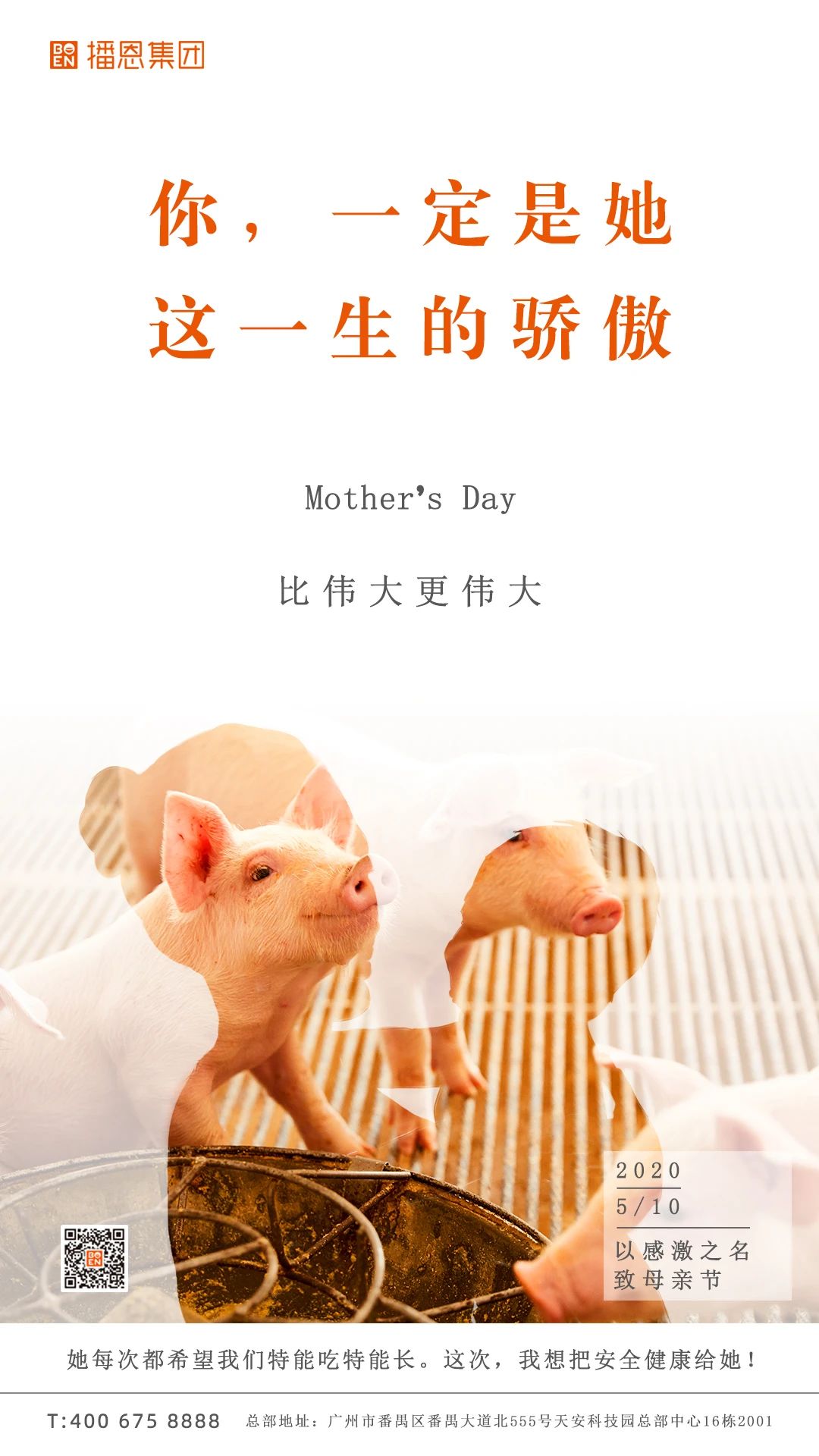 б¦GG¡ª´´Á¢ÊÂҵƽ̨