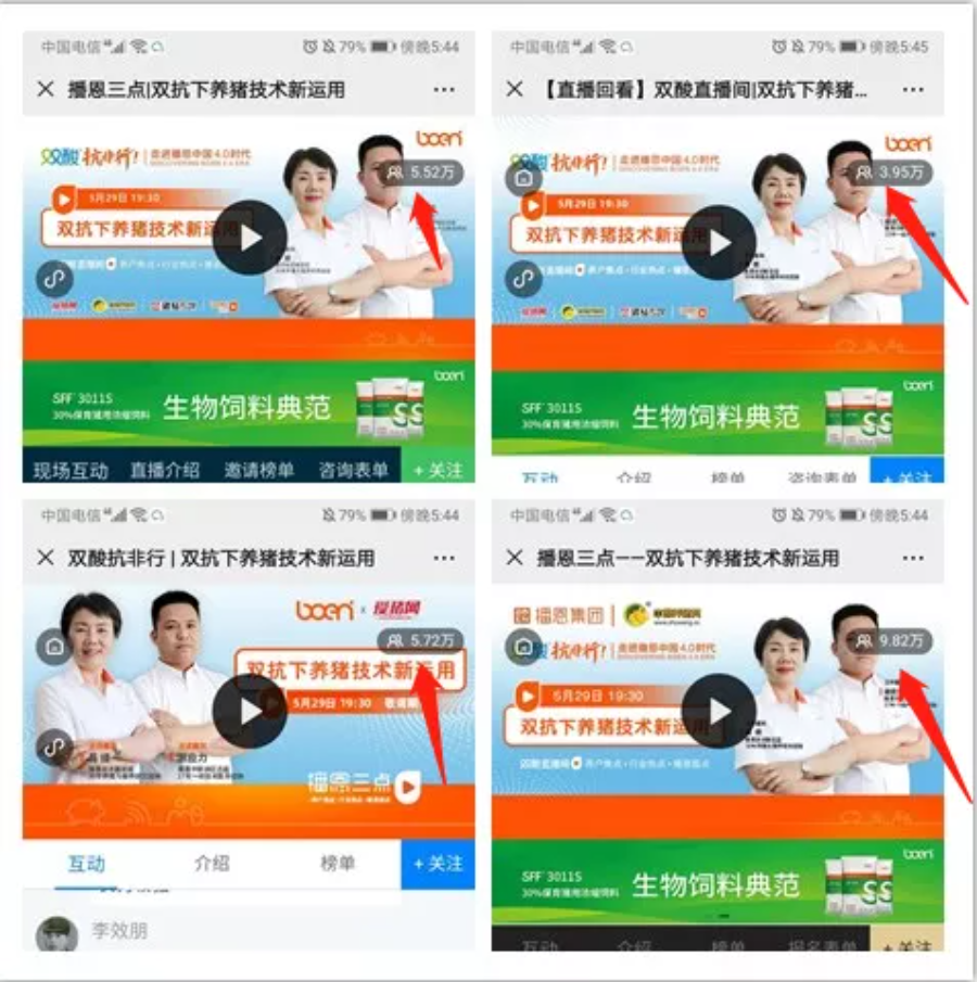 �±�GG��������ҵƽ̨