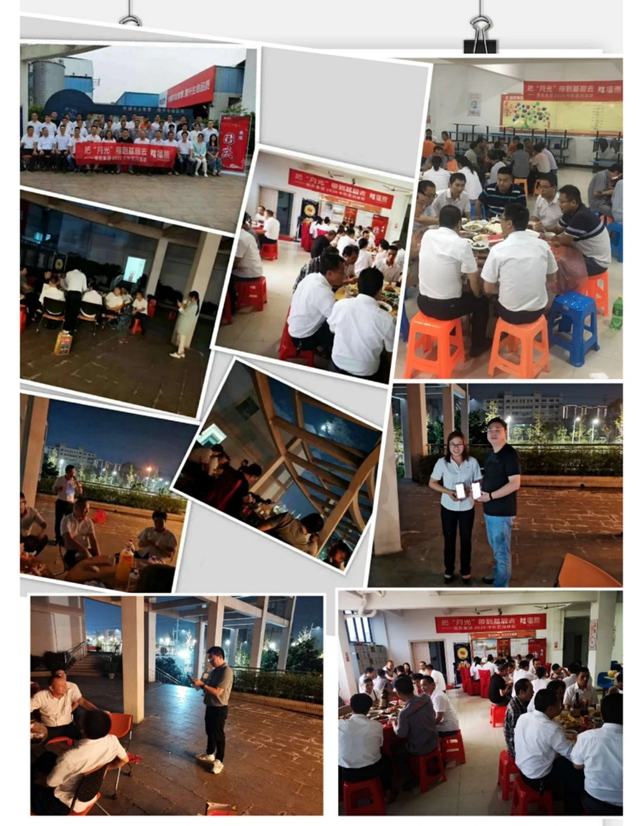 �±�GG��������ҵƽ̨