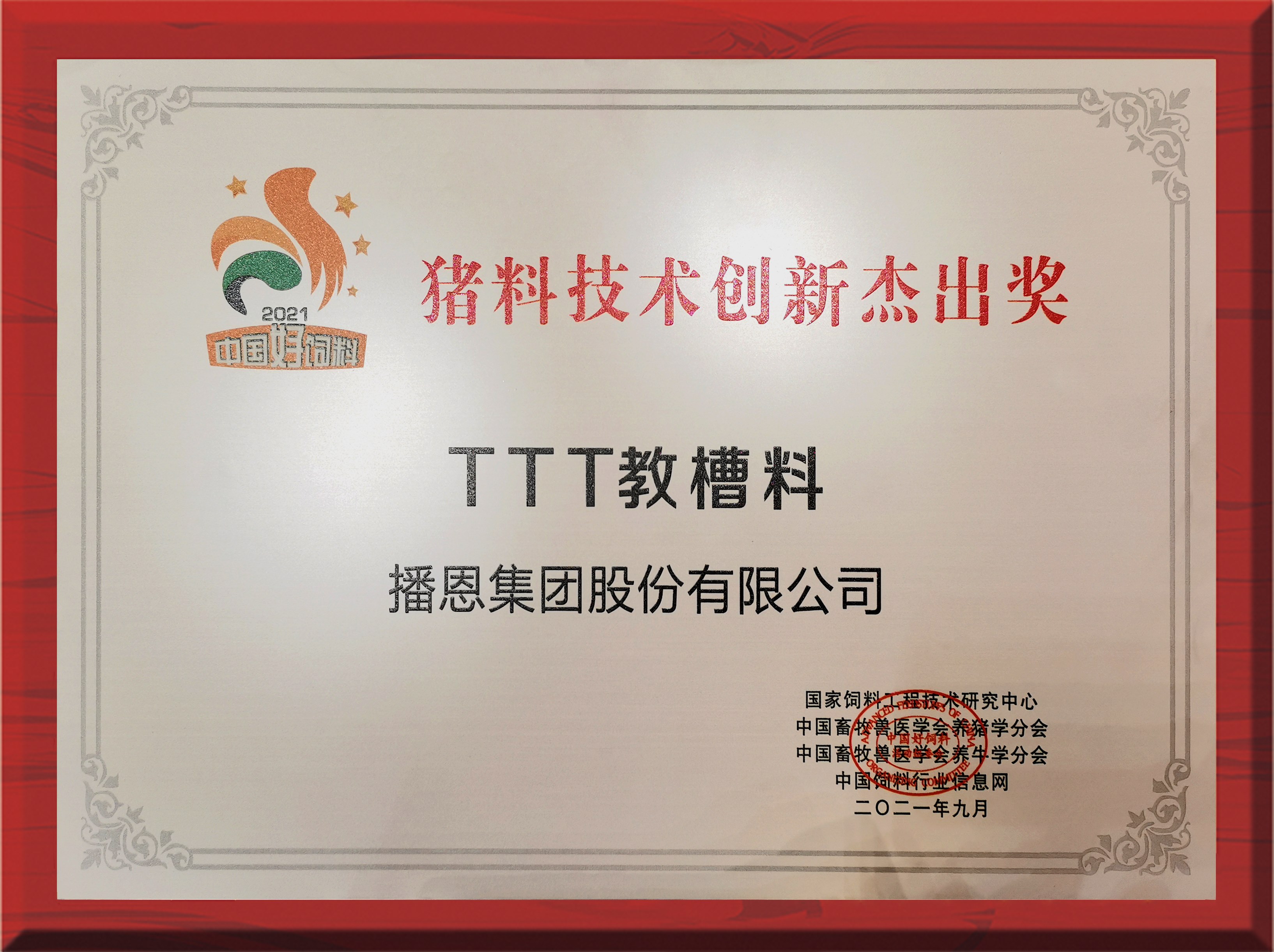 �±�GG��������ҵƽ̨