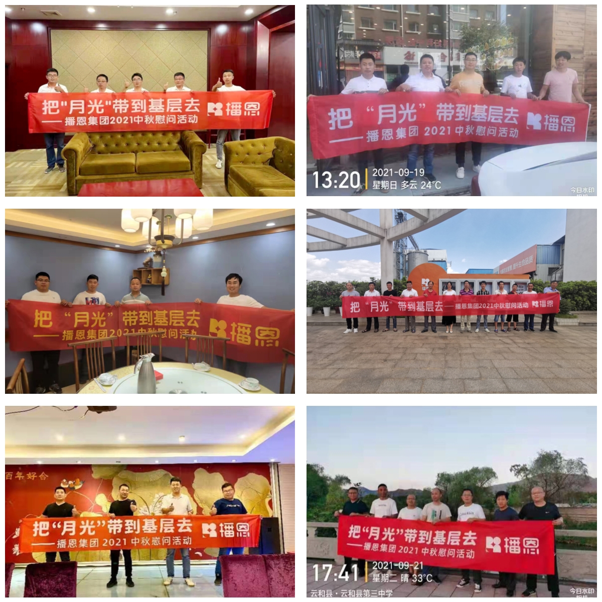 �±�GG��������ҵƽ̨