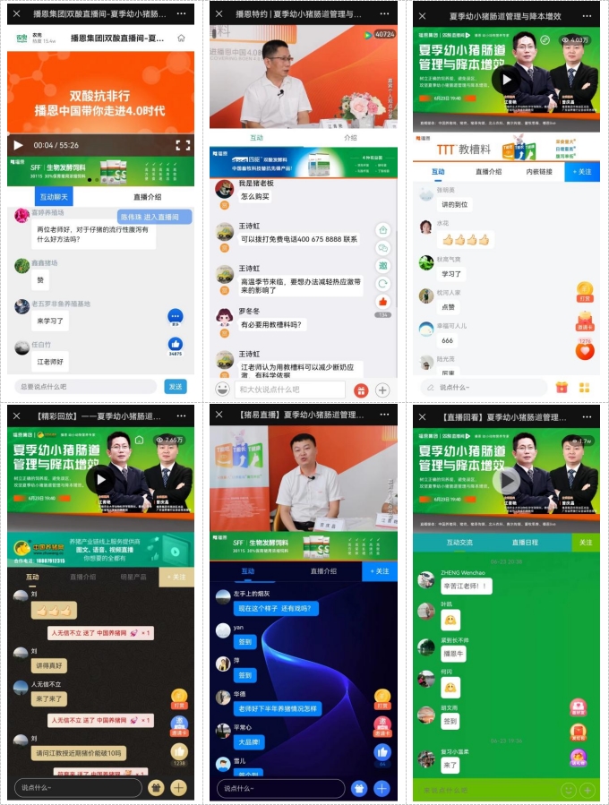 �±�GG��������ҵƽ̨