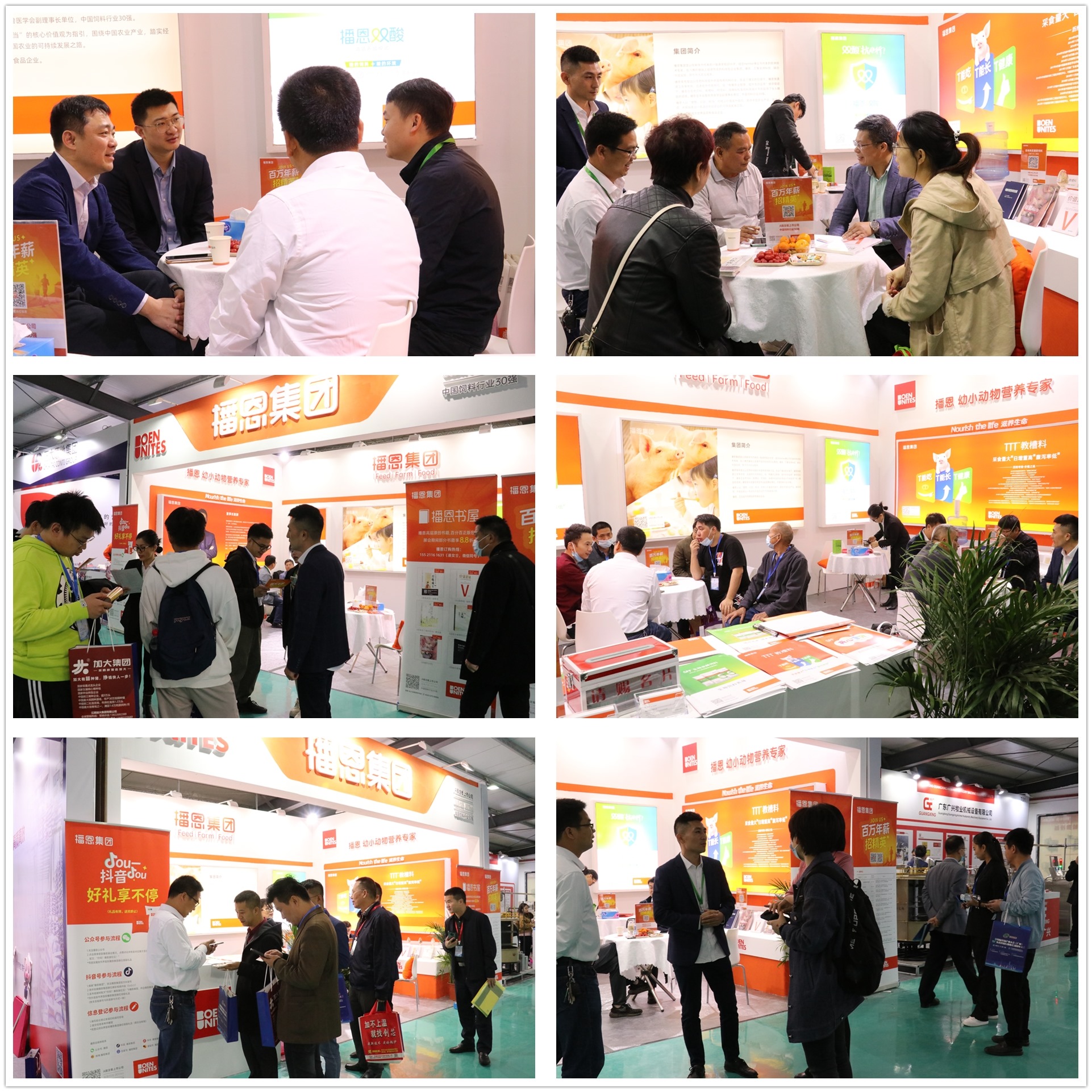 �±�GG��������ҵƽ̨